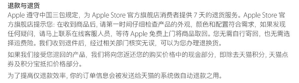 iphone11开售,苹果官网iphone11价格比京东便宜