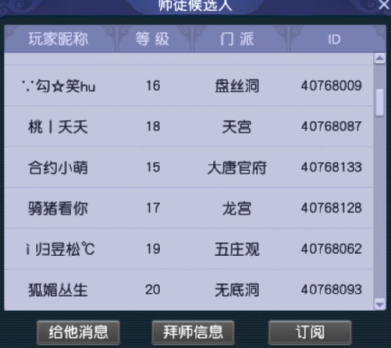 灵峰变异宝宝,安吉灵峰变异视频