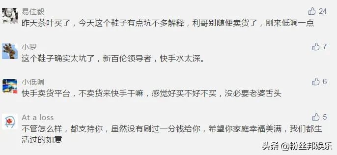 于利离开yy原因,于利宣布退出yy