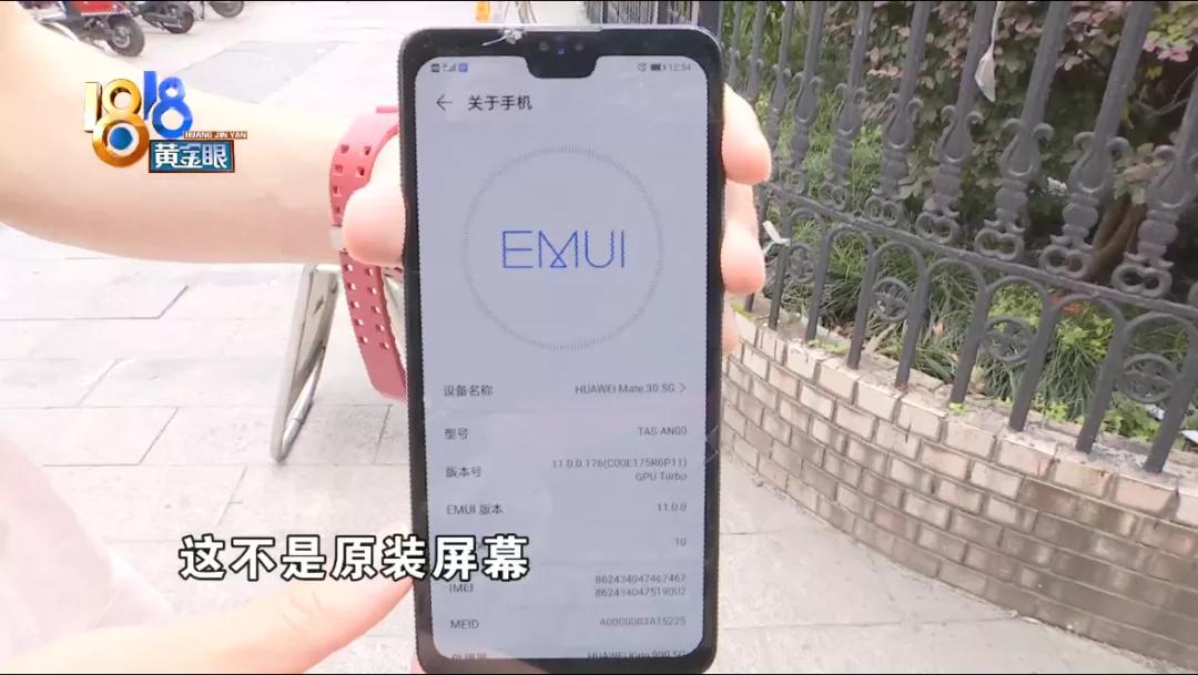 手机原装屏和非原装影响打游戏吗,手机原屏幕和换的屏幕