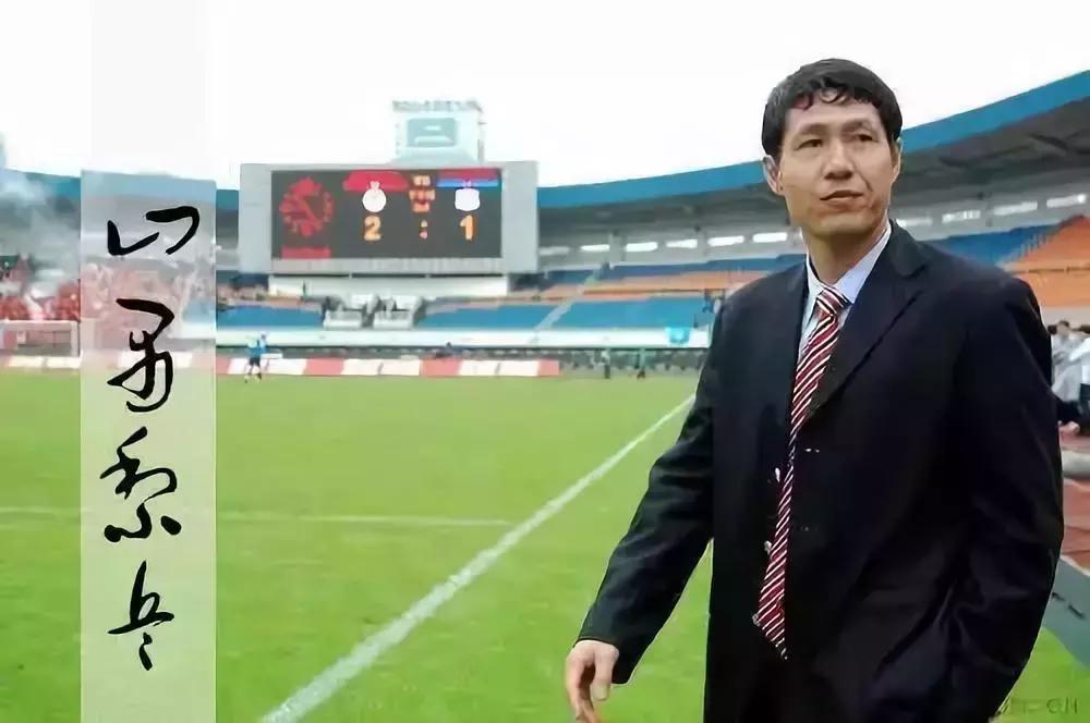 本土主帅,本土主帅上任