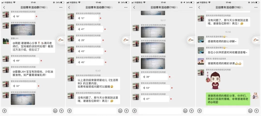 一周活动播报,一周活动掠影完整版