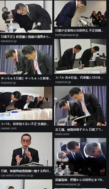 日本质量造假事件原因,日本造假产品事件