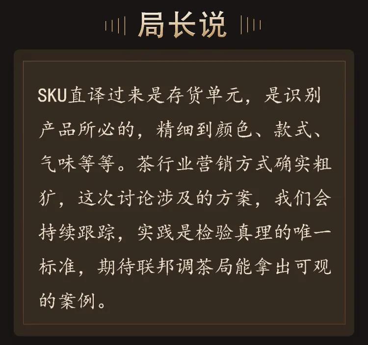 卖茶叶如何提高复购率,茶叶专卖店如何提升销量