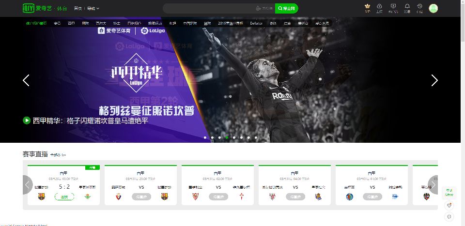 怎么拿到足球转播权,足球五大联赛转播权