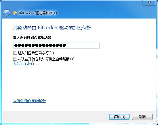 u盘设置密码有几种方法,如何给u盘设密码不用bitlock