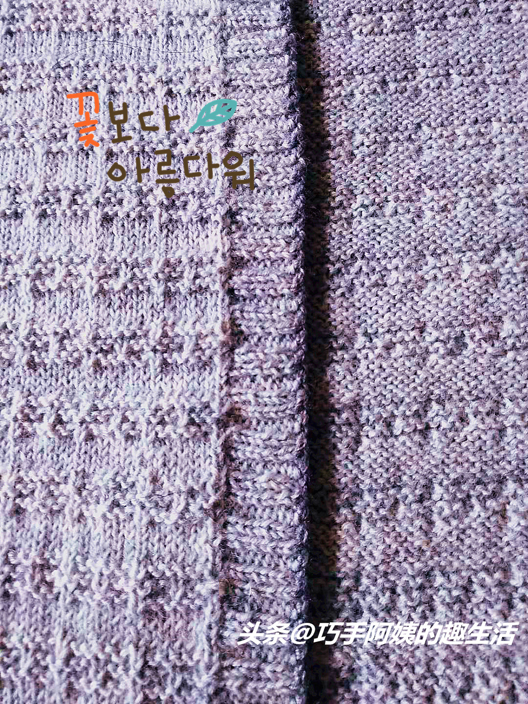 雪尼尔毛线围巾的各种织法教程,巧手女工织围巾教程