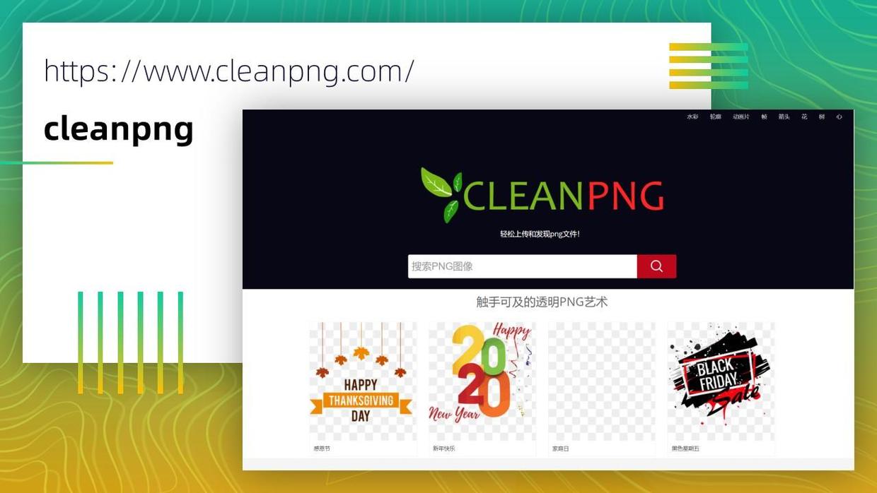 100个好用的ppt素材,最全的ppt资源