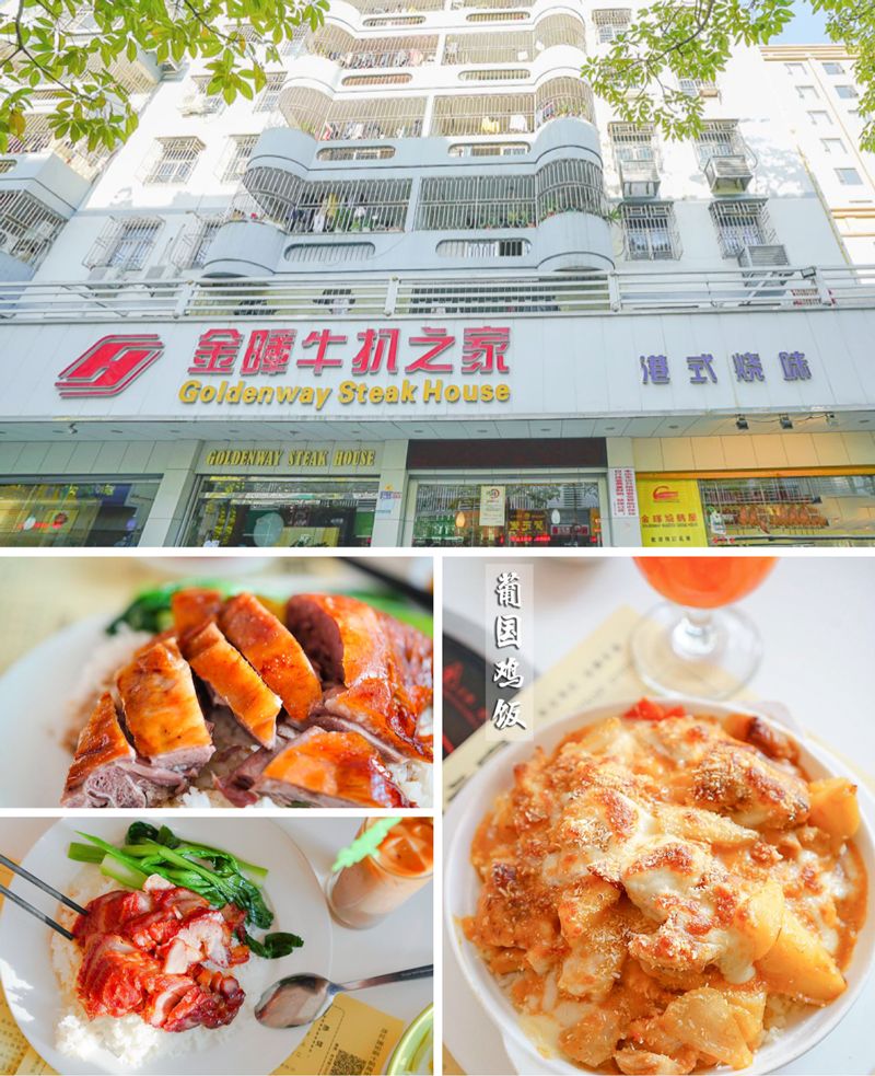 深圳宝安网红打卡拍照餐厅,深圳宝安网红打卡地海边