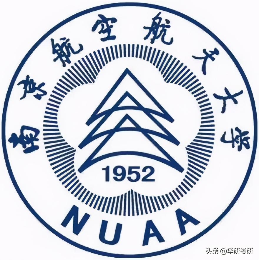 南京航空航天大学考研难度排名,考研南京航空航天大学计算机