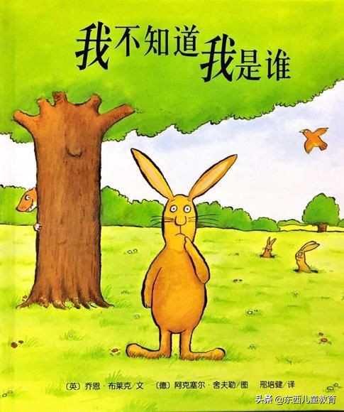 小孩自我介绍想成为什么样的人,说什么话让孩子学会自我介绍