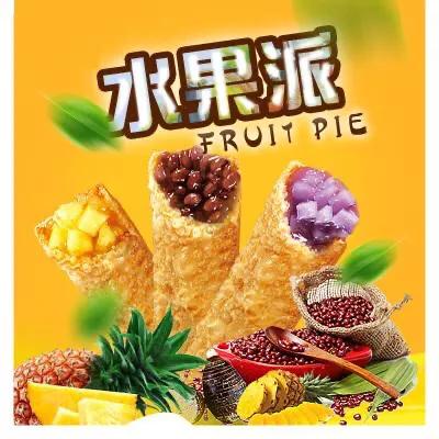 17种随便吃的食物,17种甜品免费吃