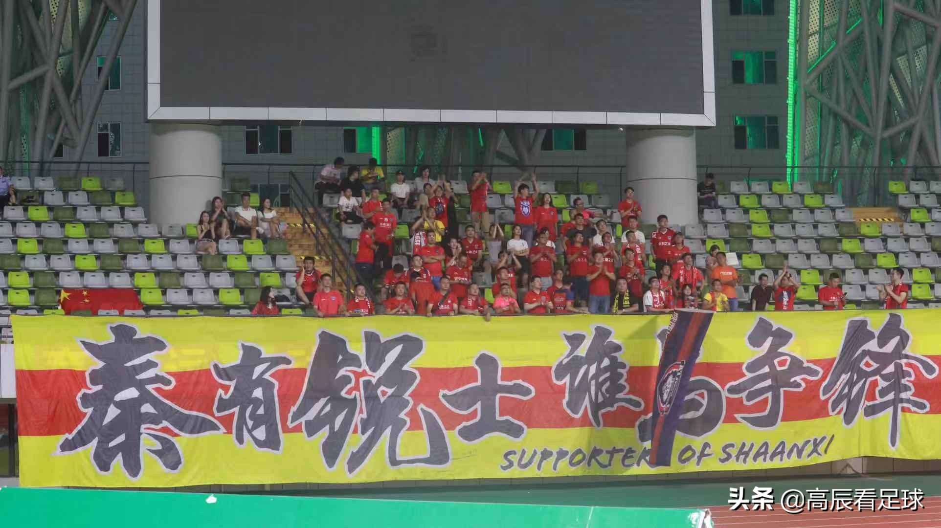 西北狼远征观赛,西北狼闯广东