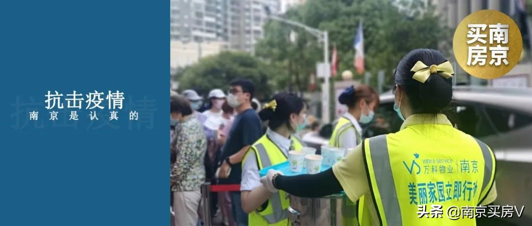 一个交付17年的南京老小区,“教科书”式防疫的真相……