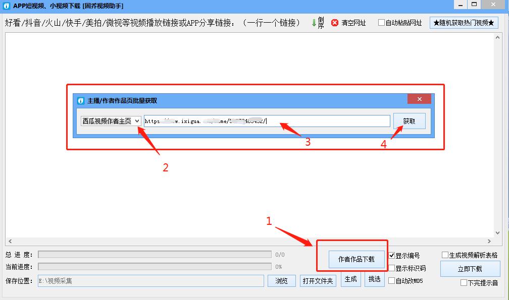 火山小视频如何拍容易上热门,火山小视频30秒怎么拍