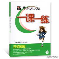 中考数学教辅推荐基础题,初中数学竞赛教辅书推荐