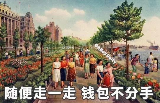 当代女生花钱图鉴,中国花钱图鉴电子版