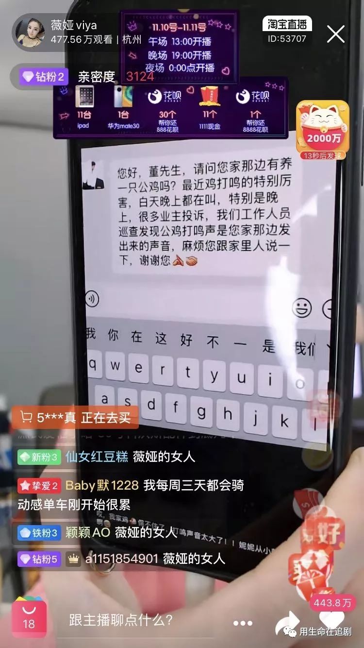 电影受益人播放,电影受益人完整剧情