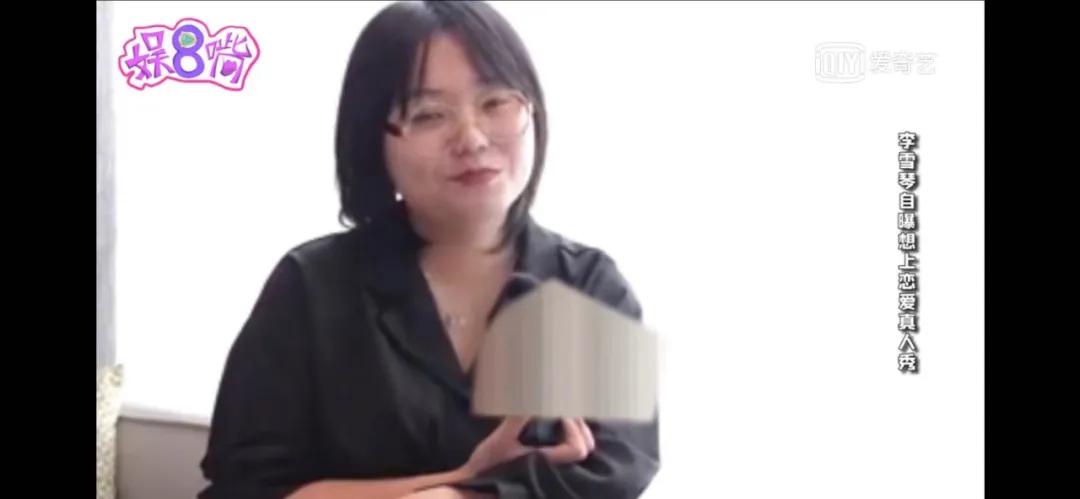 李雪琴男人装高情商,李雪琴pk视频完整版