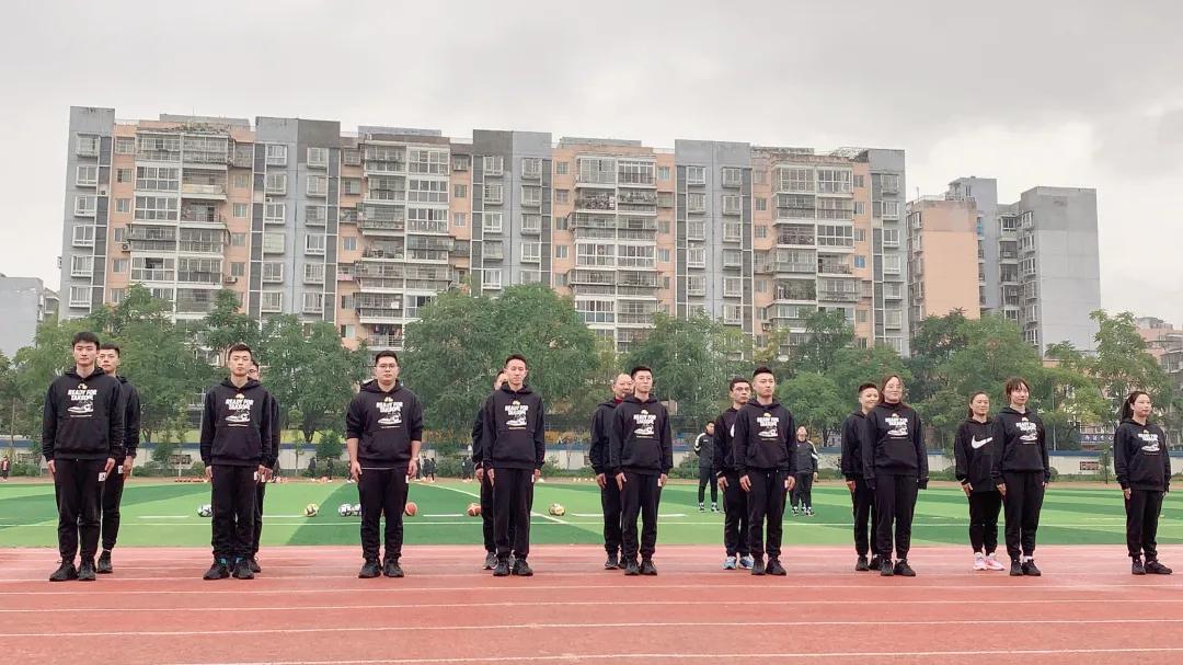 成华区体育教师技能大赛,双流体育教师技能大赛