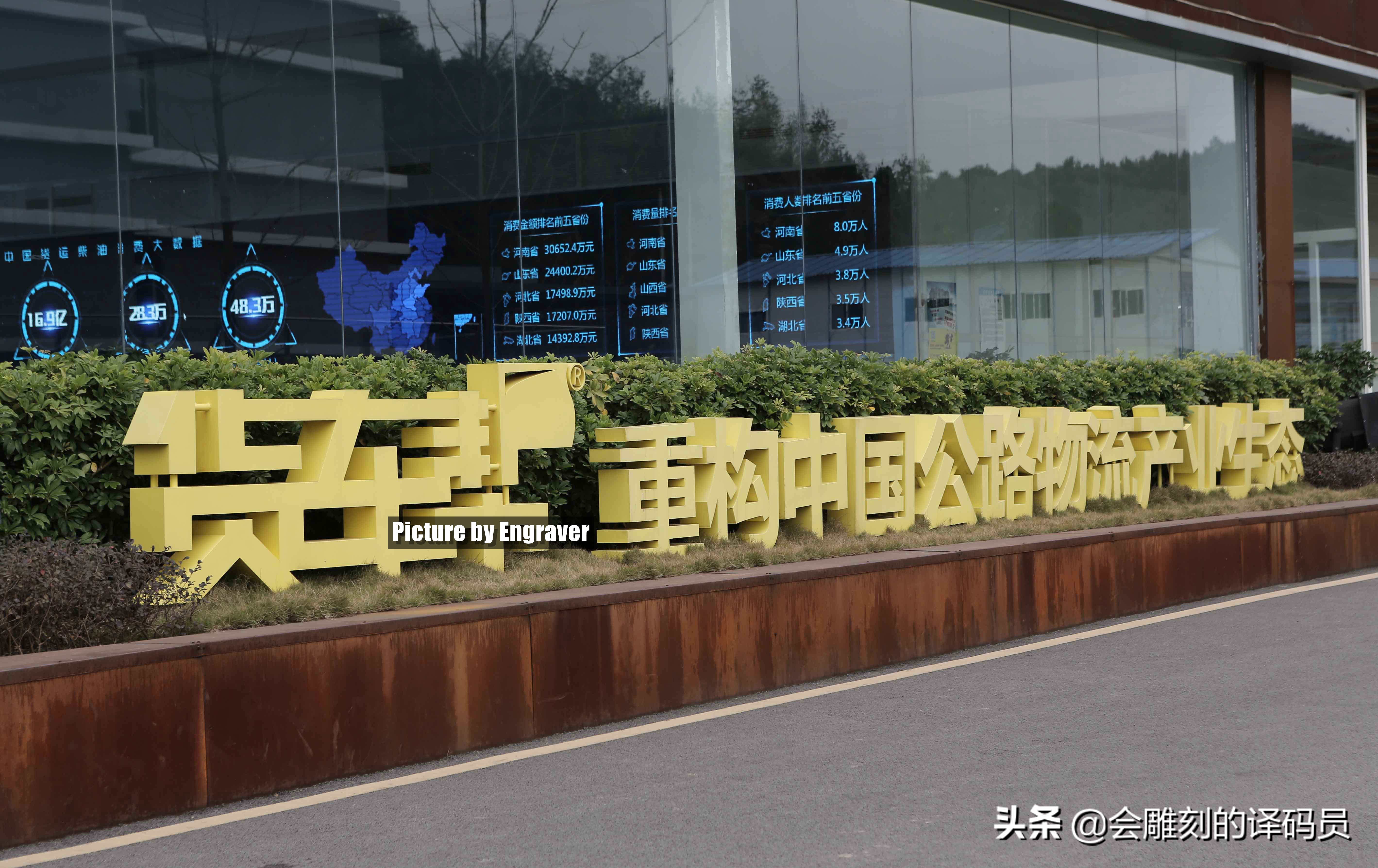 探访滴滴,探访滴滴总部