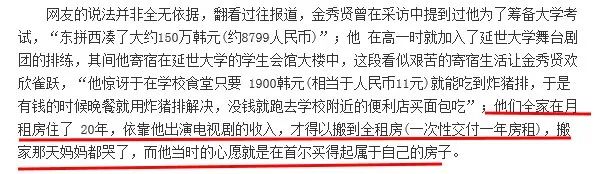 金秀贤水瓶男,金秀贤水瓶