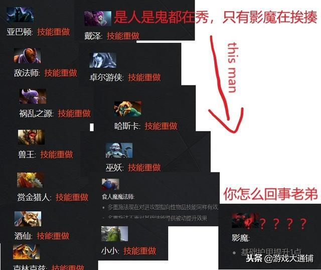 dota27.31新物品,dota27.31预告