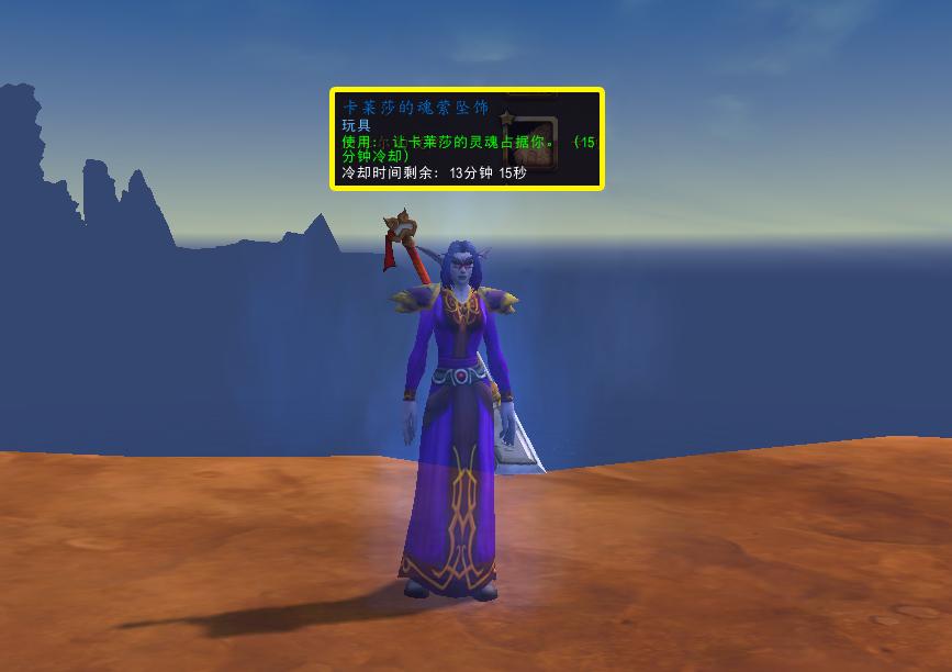 魔兽世界通灵骷髅变身玩具,魔兽世界变身玩具汇总