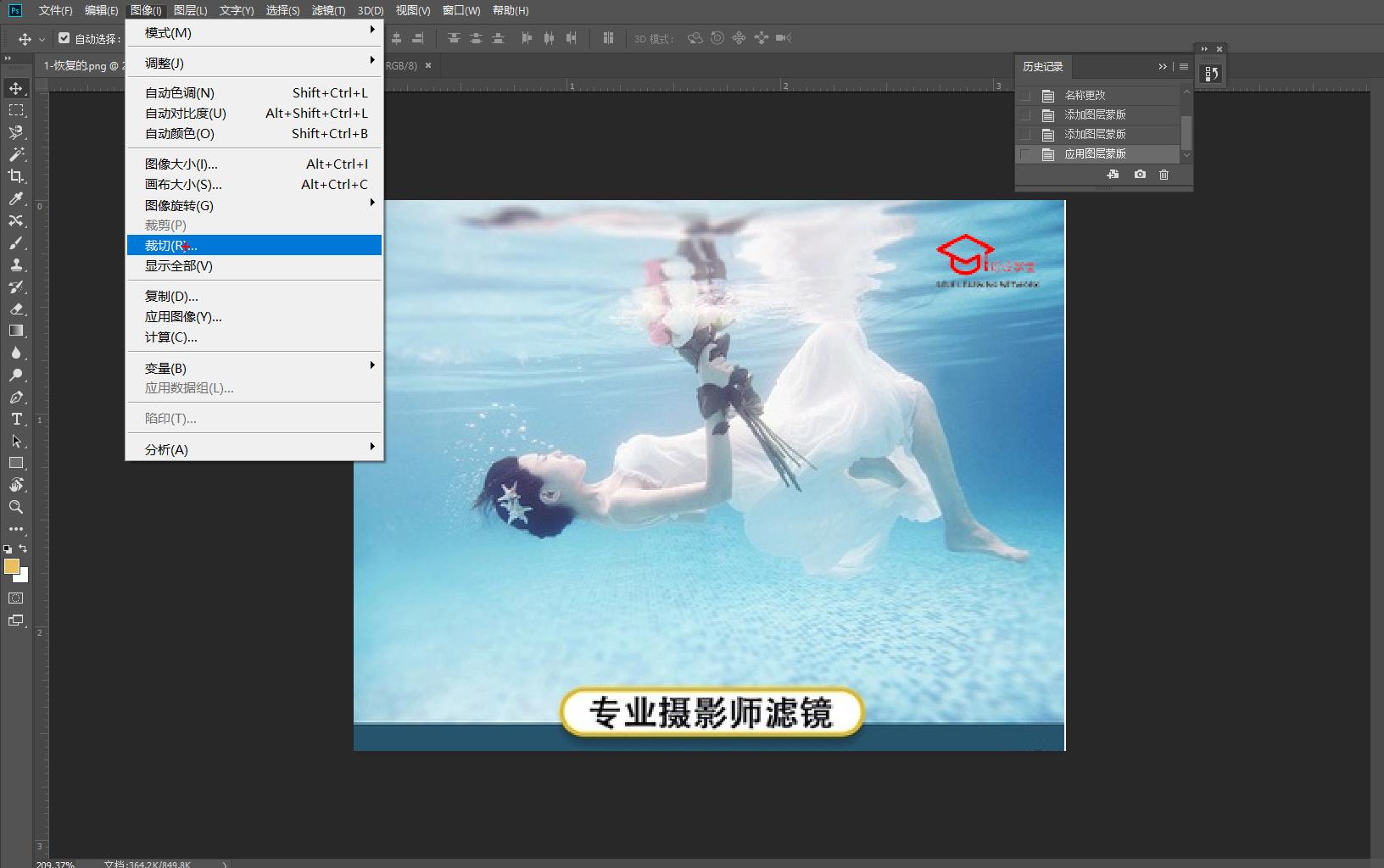 怎样减少cad文件大小,photoshop怎样按比例缩小图片