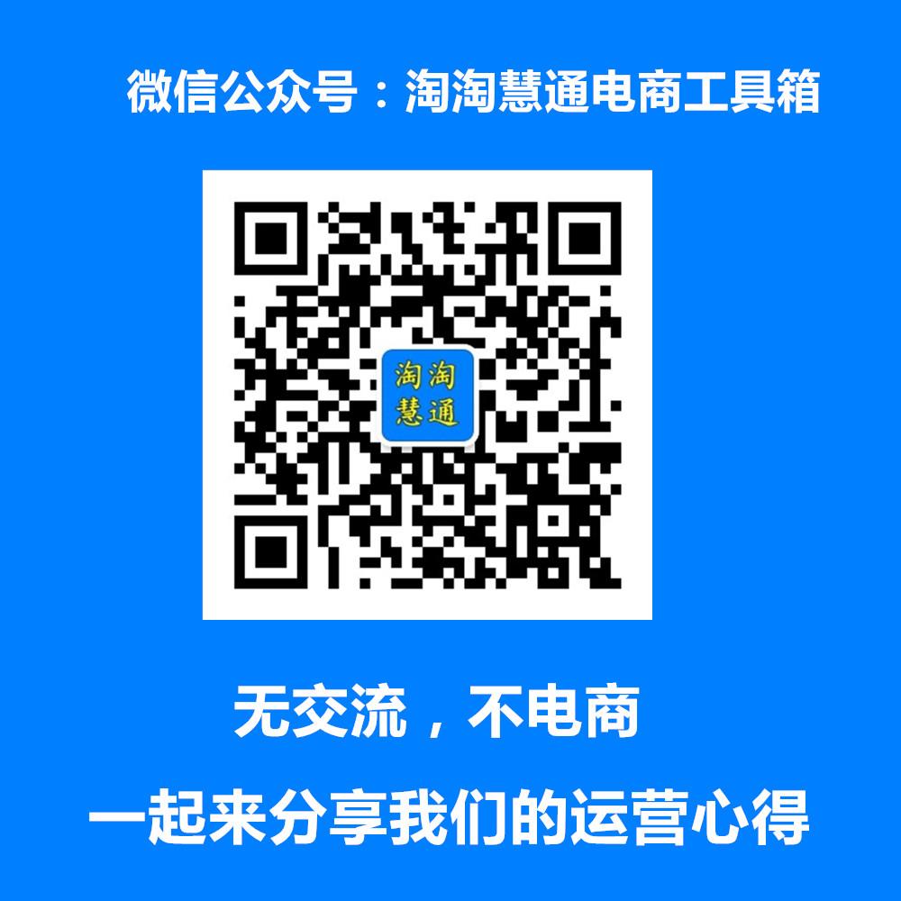 淘宝主图直通车点击率多高比较好,女装如何做出高点击率主图