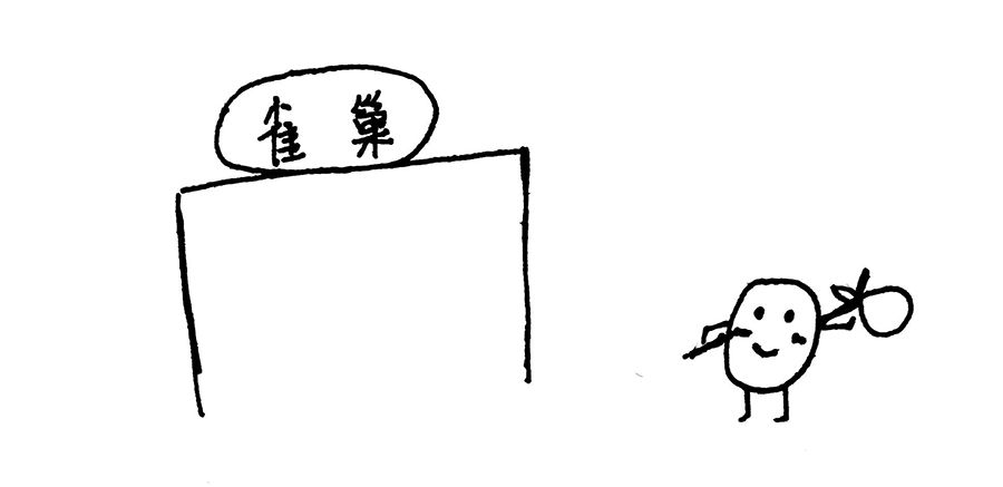 日本网红咖啡厅,网红日本杯子