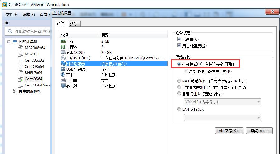 vmware虚拟机桥接模式,vmware虚拟机迁移的方式三种