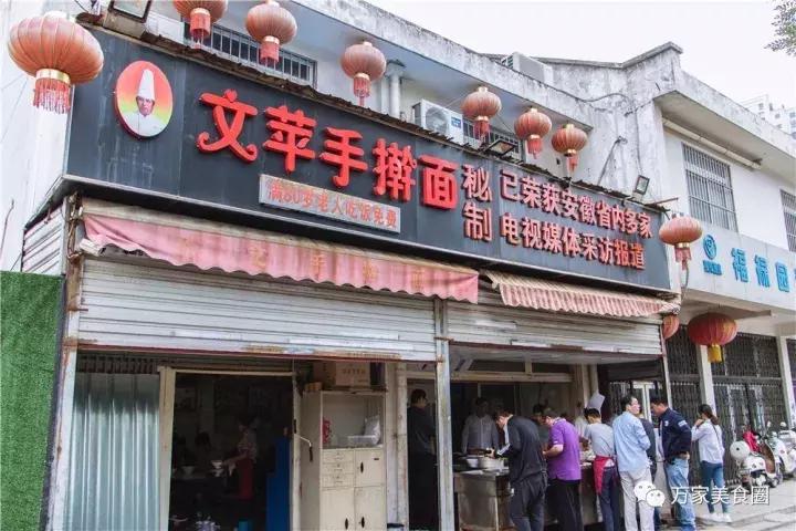 合肥手擀面馆排名前十名,合肥人气面馆推荐