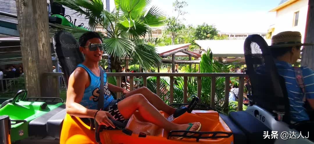 海岛上的梦幻乐园,梦幻海岛主题公园