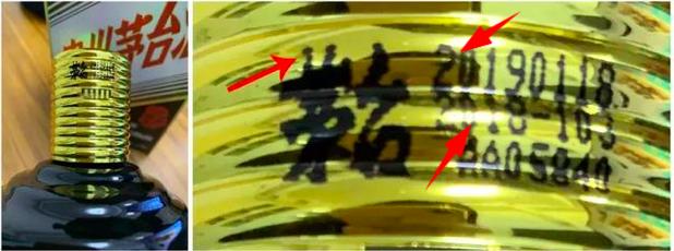 猪年生肖茅台酒鉴别方法,猪年茅台生肖酒鉴定外包装