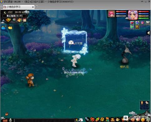 梦幻西游杨洋蓝衣造型,梦幻西游杨洋能用别的大号绑定吗