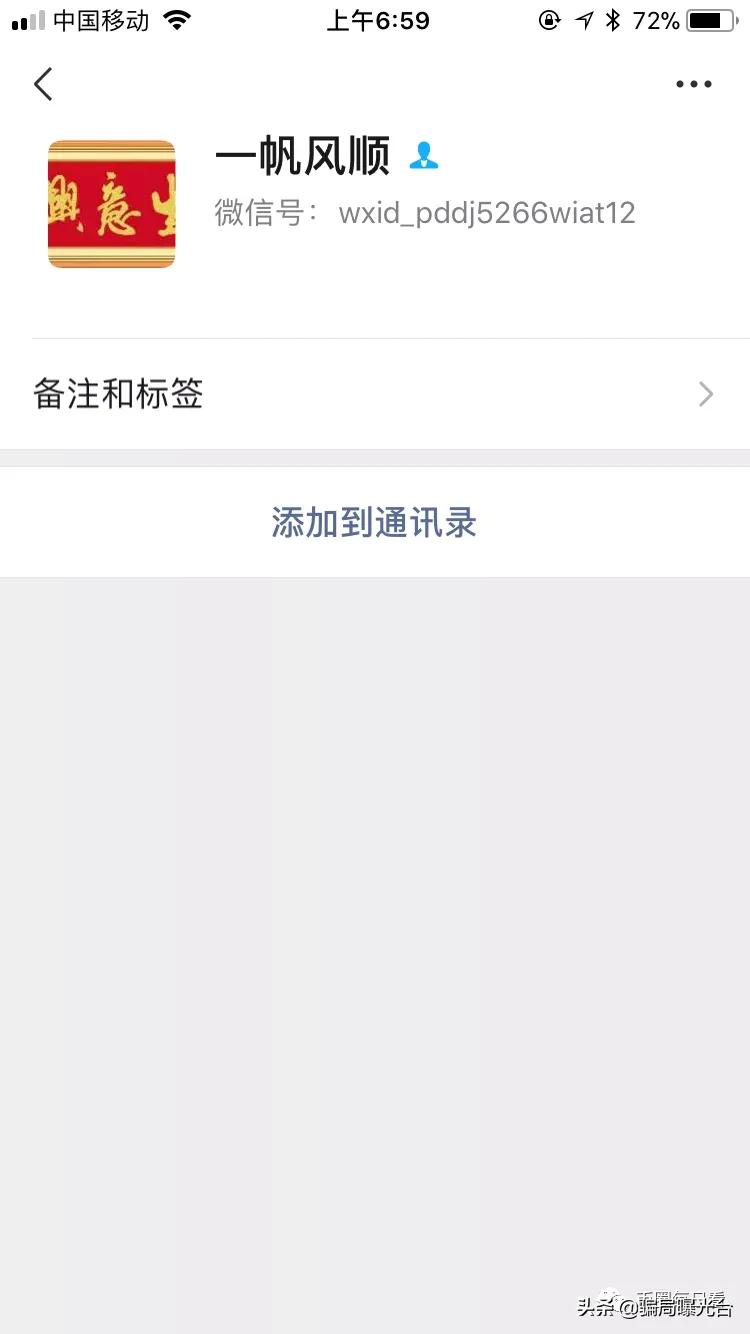 【曝光】ETM上线就归零,诈骗金额涉及几百万,E9E交易所韩峰已跑路