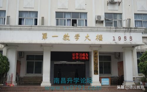 南昌育华学校怎么样,南昌市育华中学