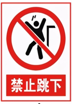 危险化学品生产单位八大特殊作业安全告知卡