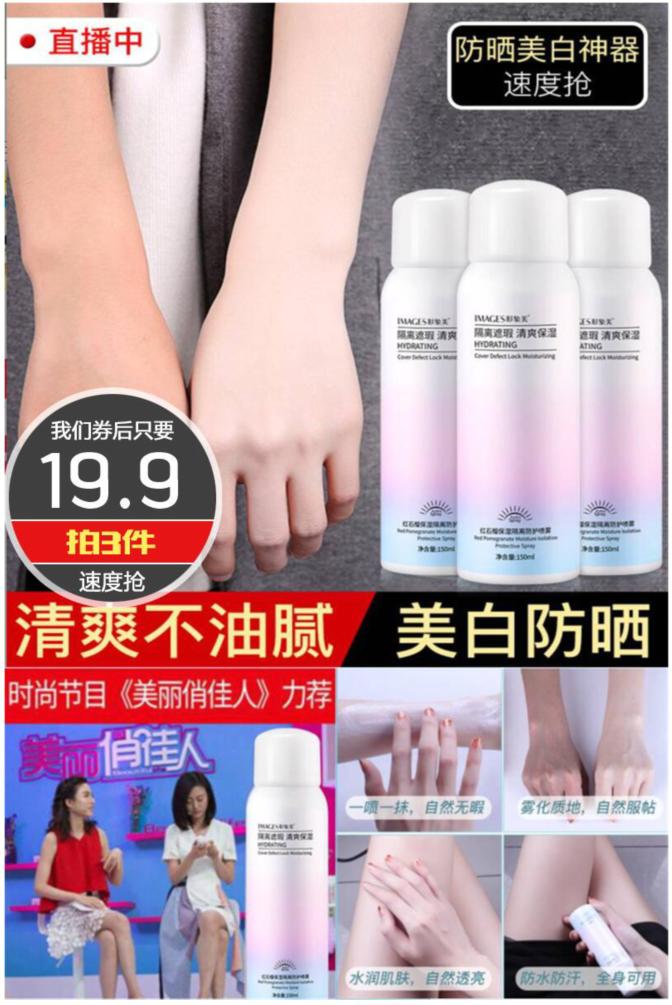 适合军训期间用的平价防晒霜推荐,哪款防晒霜好用适合军训容量大