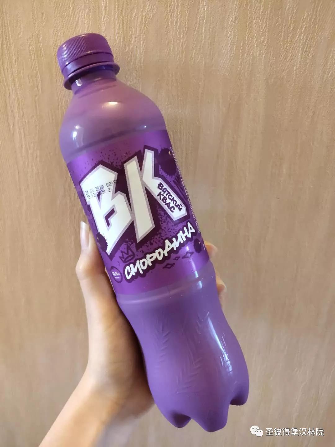 来干了这杯酒原版,对俄罗斯格瓦斯的评价