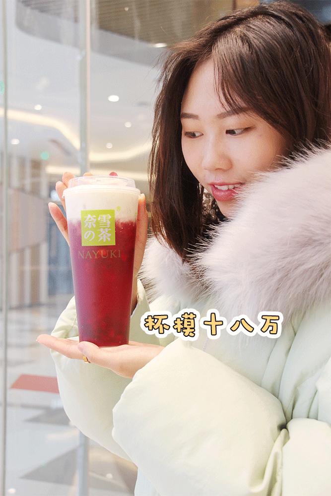 奈雪旗舰店最新消息,奈雪车厘子