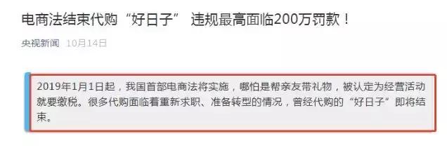 2023海关禁带物品,海关严查违禁物品有哪些