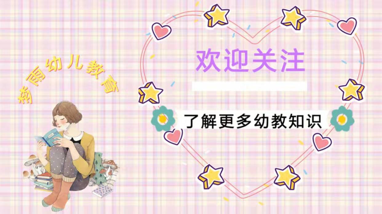 孩子不愿意去幼儿园睡午觉怎么办,幼儿园早晨太早入园该怎么办