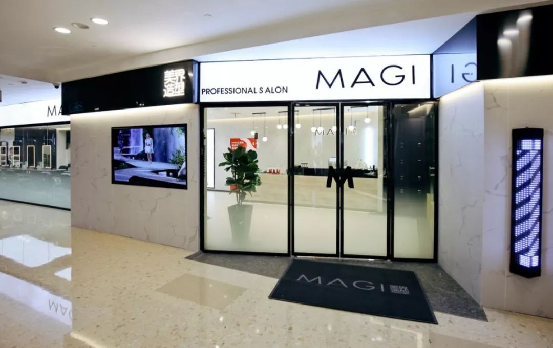 magi美界造型淮安怎么样,magi美界造型怎么样