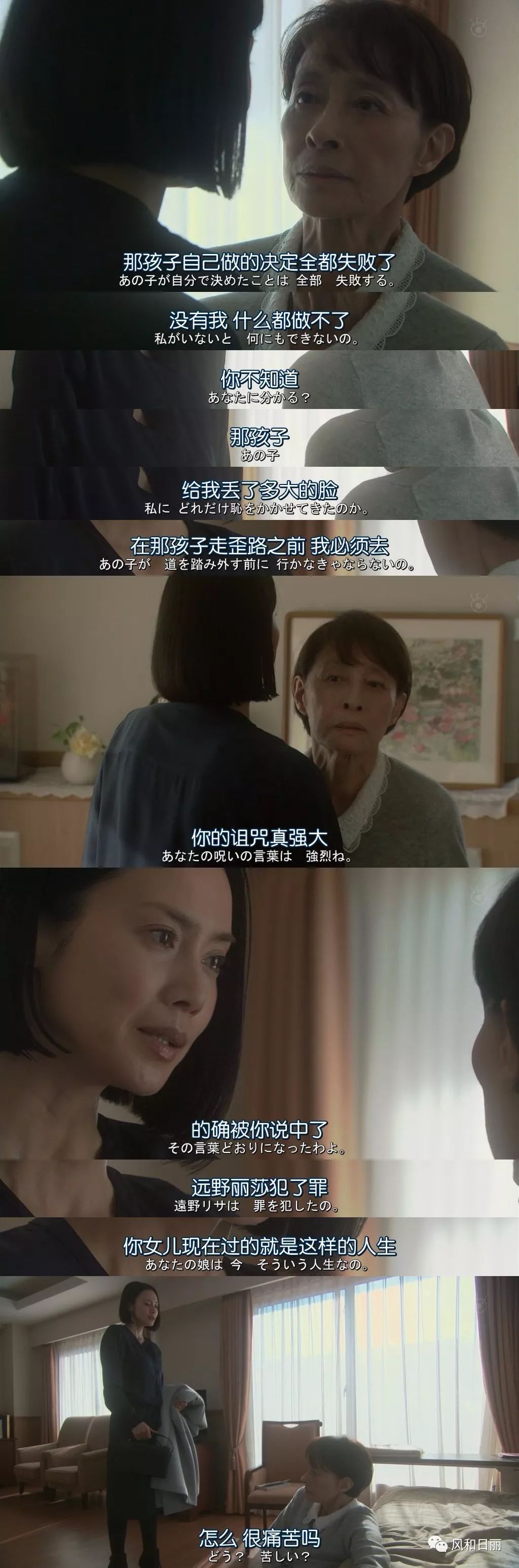 遇到控制欲超强的父母怎么办,父母控制欲太强该怎么办