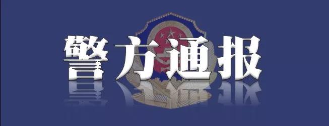 长春严惩涉疫违法行为,长春疫情防控刑事案件