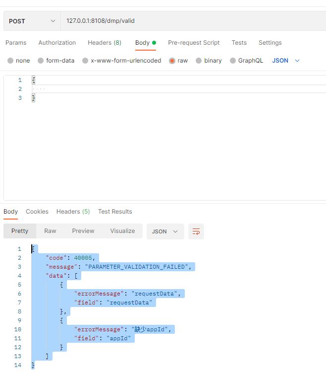 springboot2.6特性,springboot2.x和3.x的区别