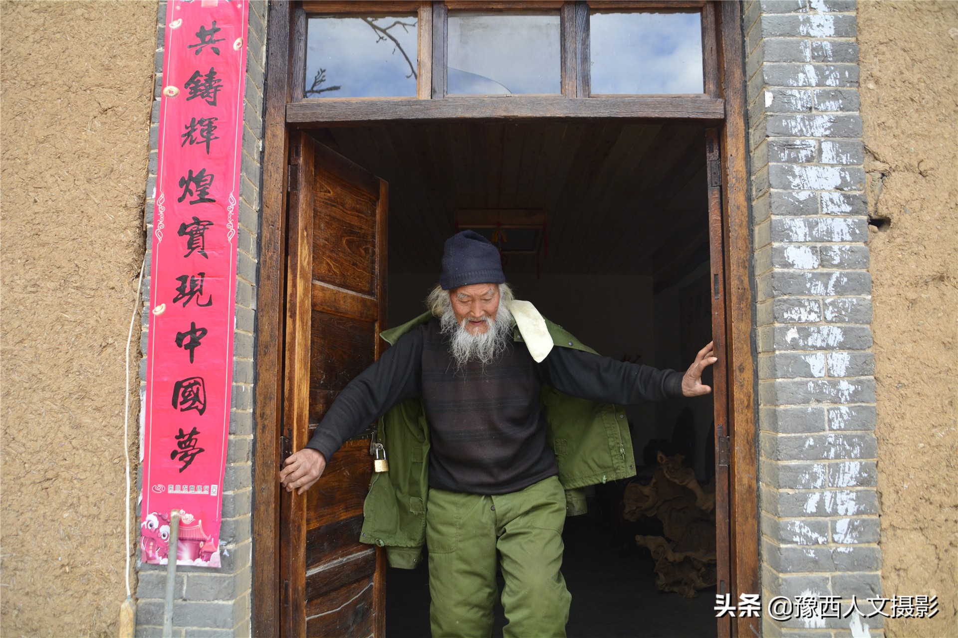 根雕老房子作品,倔强老头完整版