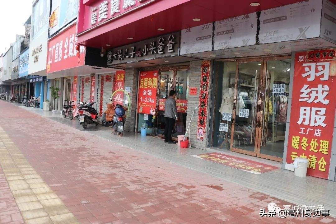 蒙城：满大街的“空房出租”！商家：今年生意真难干！